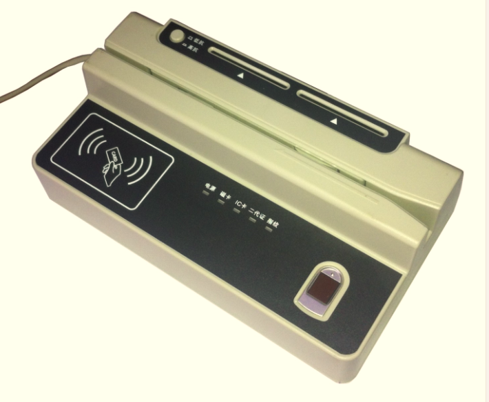 新五合一读写器