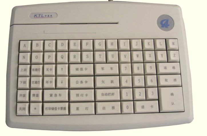 公路收费键盘