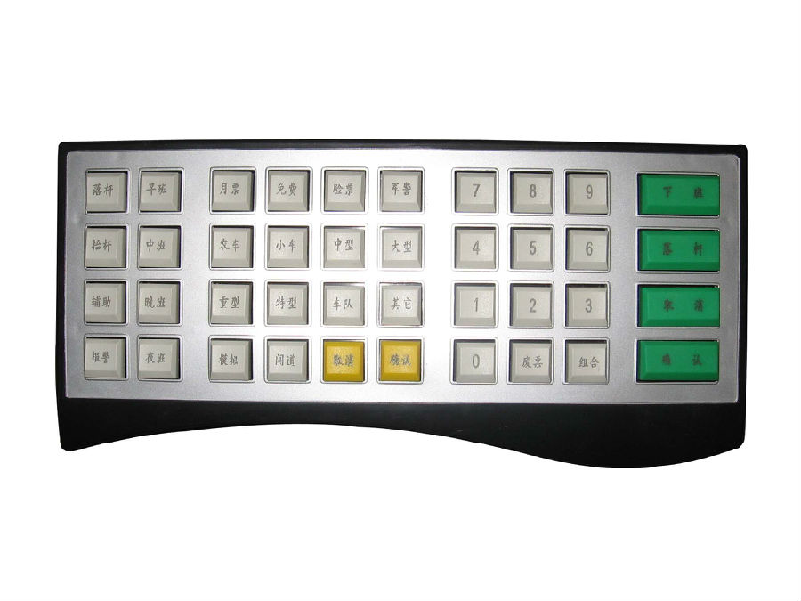 公路收费键盘